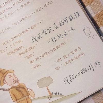 原创Furry角色设计兽圈群